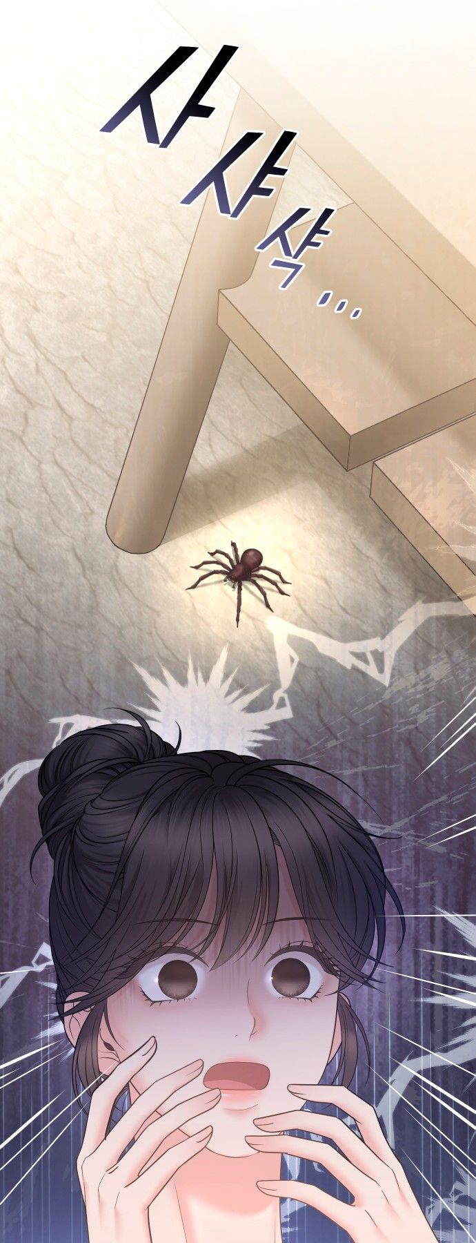 Young Boss Ch. 5 第48页
