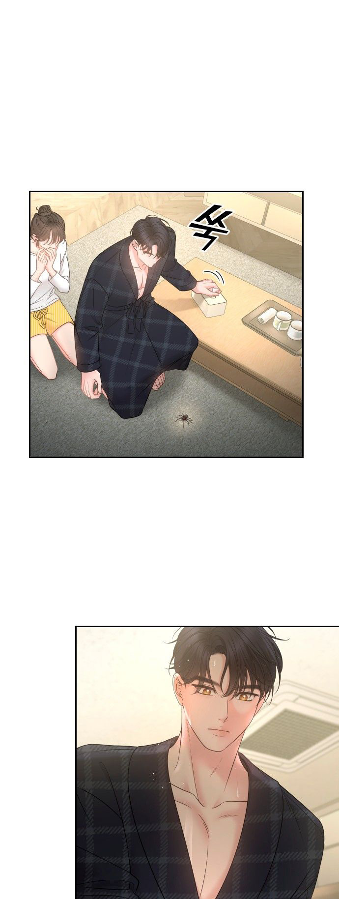 Young Boss Ch. 5 第52页