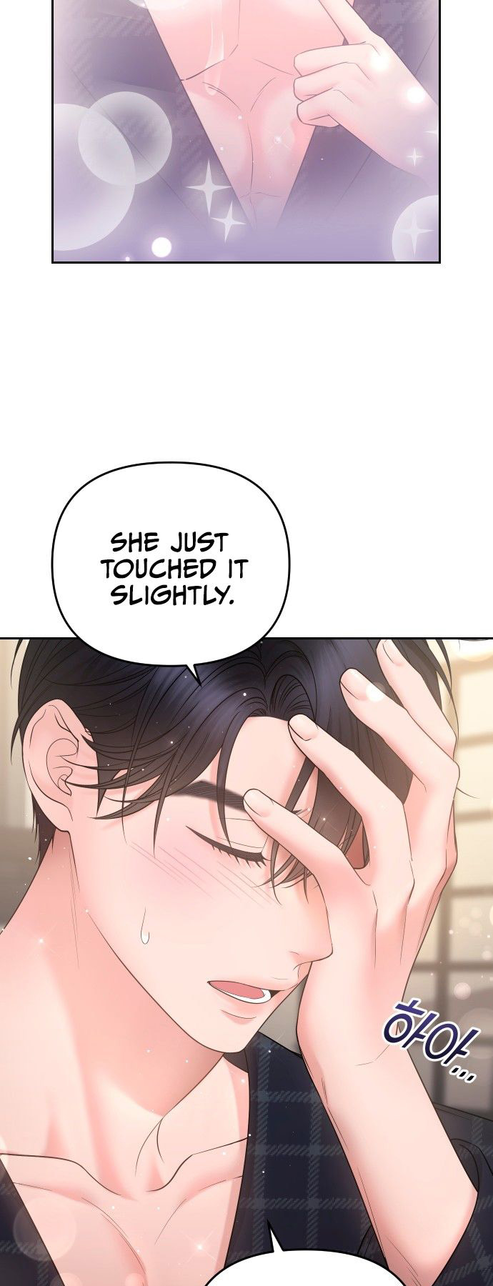 Young Boss Ch. 5 第69页