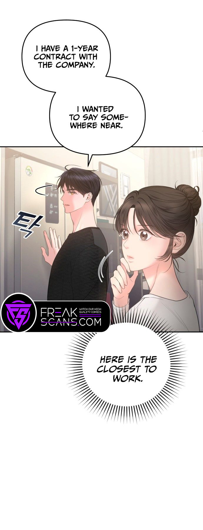 Young Boss Ch. 5 第9页