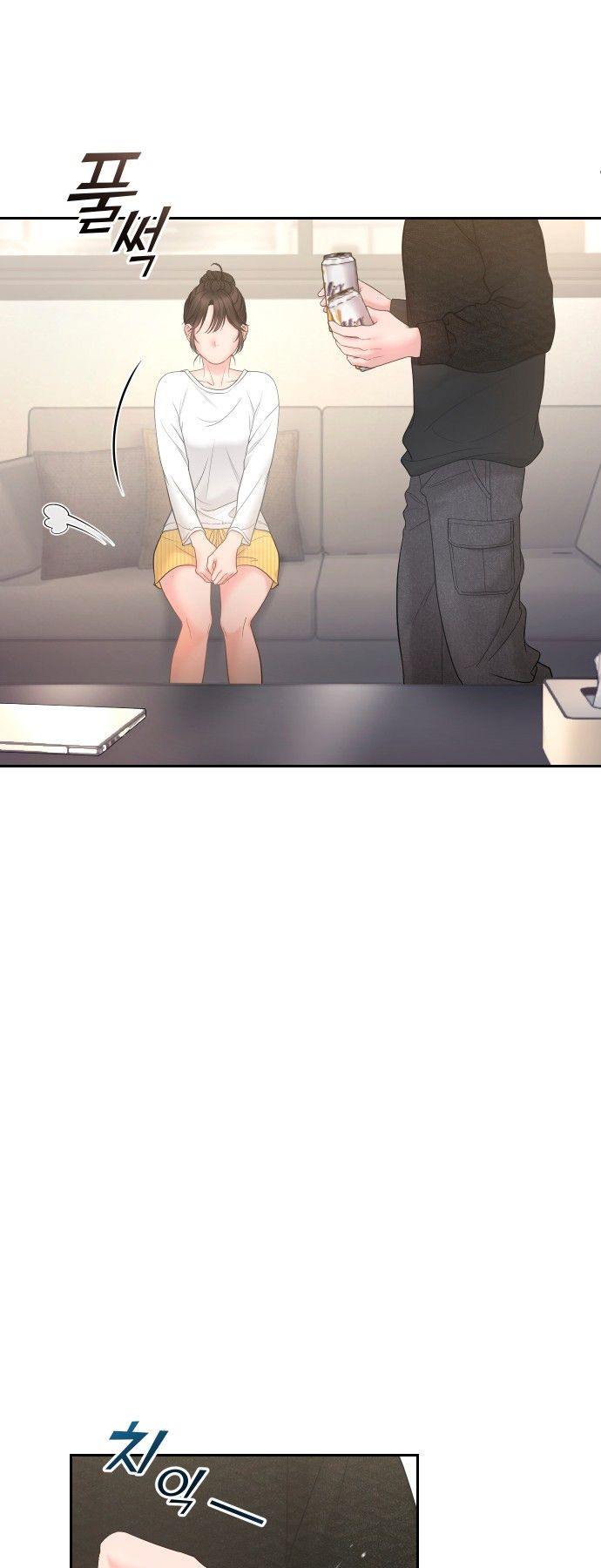 Young Boss Ch. 5 第10页