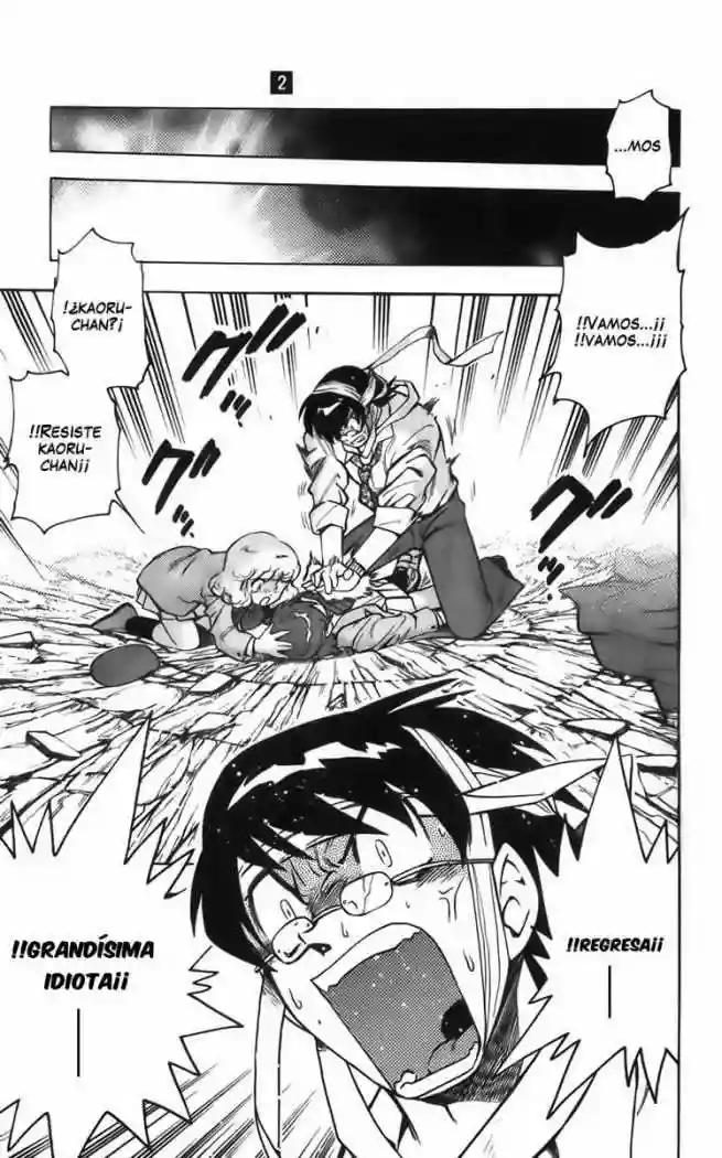 Zettai Karen Children Vol. 2 Ch. 1 第51页