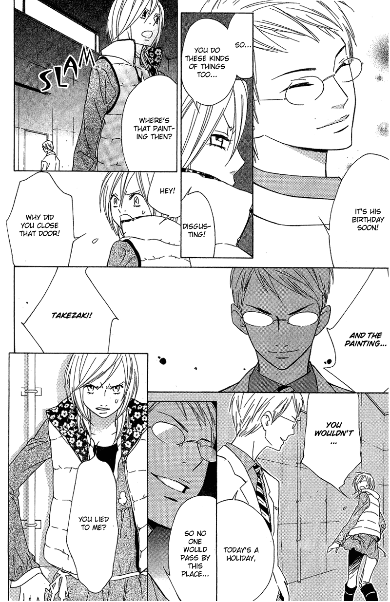Shinobi Life Vol. 1 Ch. 2 第32页