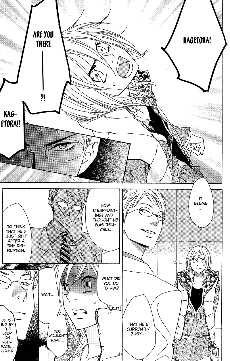 Shinobi Life Vol. 1 Ch. 2 第33页