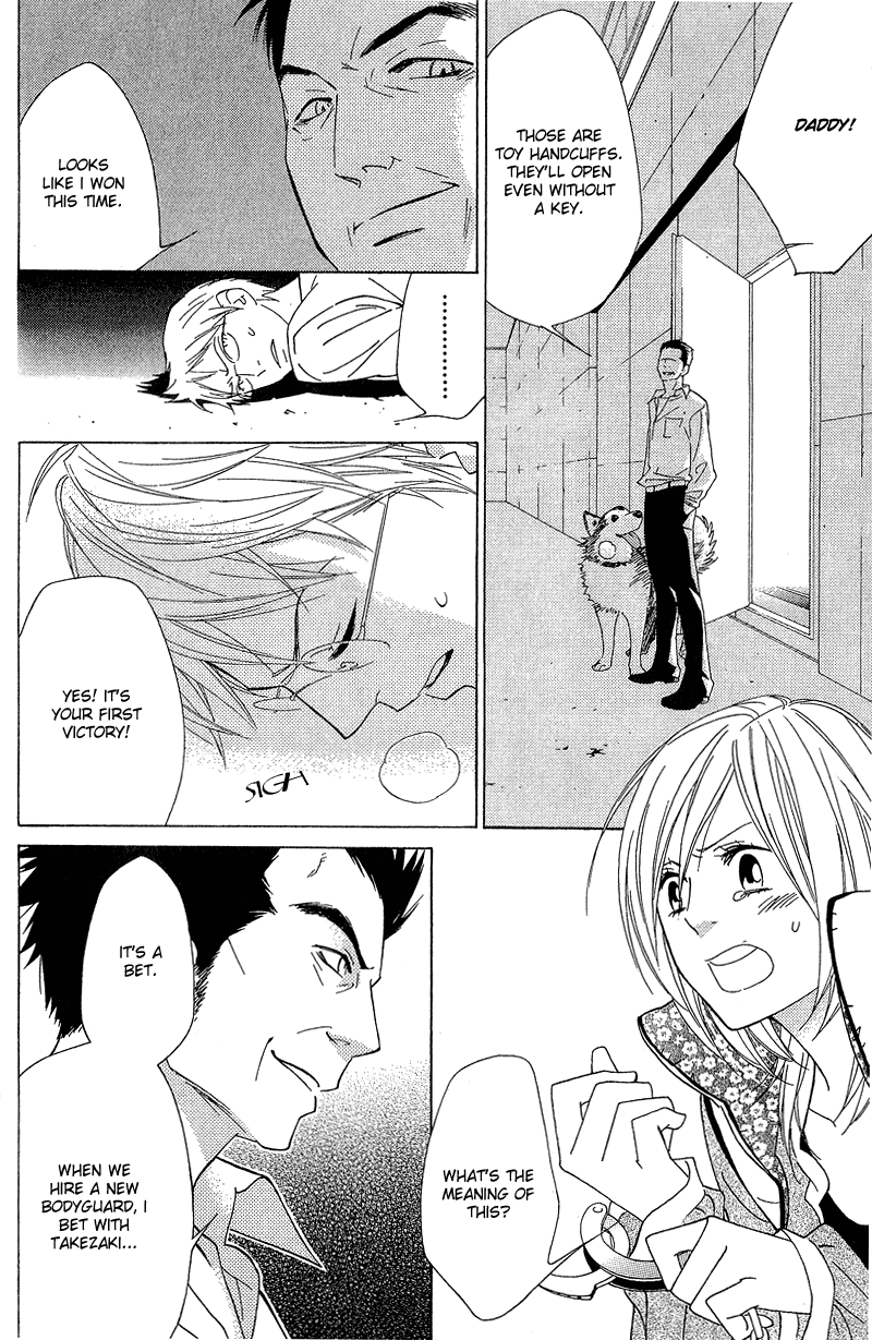 Shinobi Life Vol. 1 Ch. 2 第46页