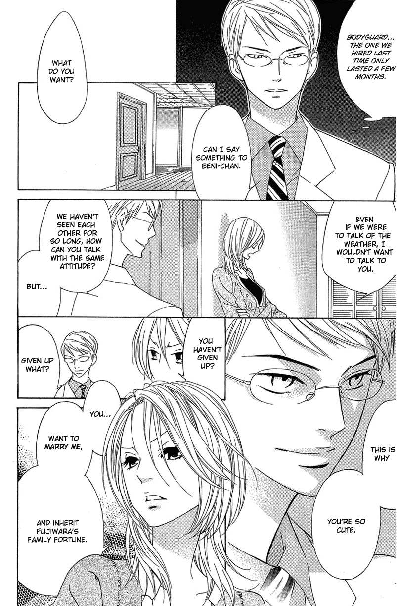Shinobi Life Vol. 1 Ch. 2 第10页