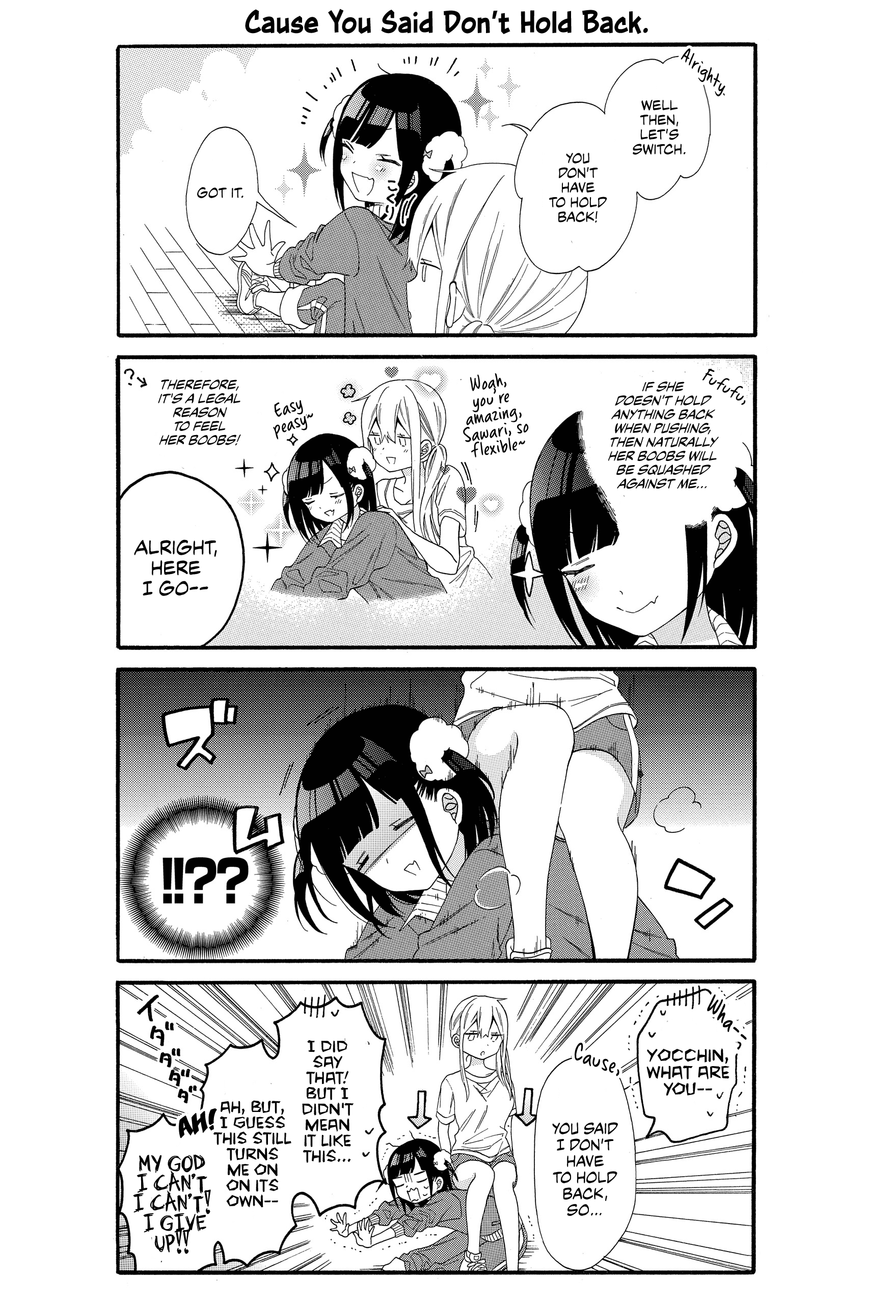 Girls × Sexual Harassment Life Vol. 1 Ch. 5 第4页