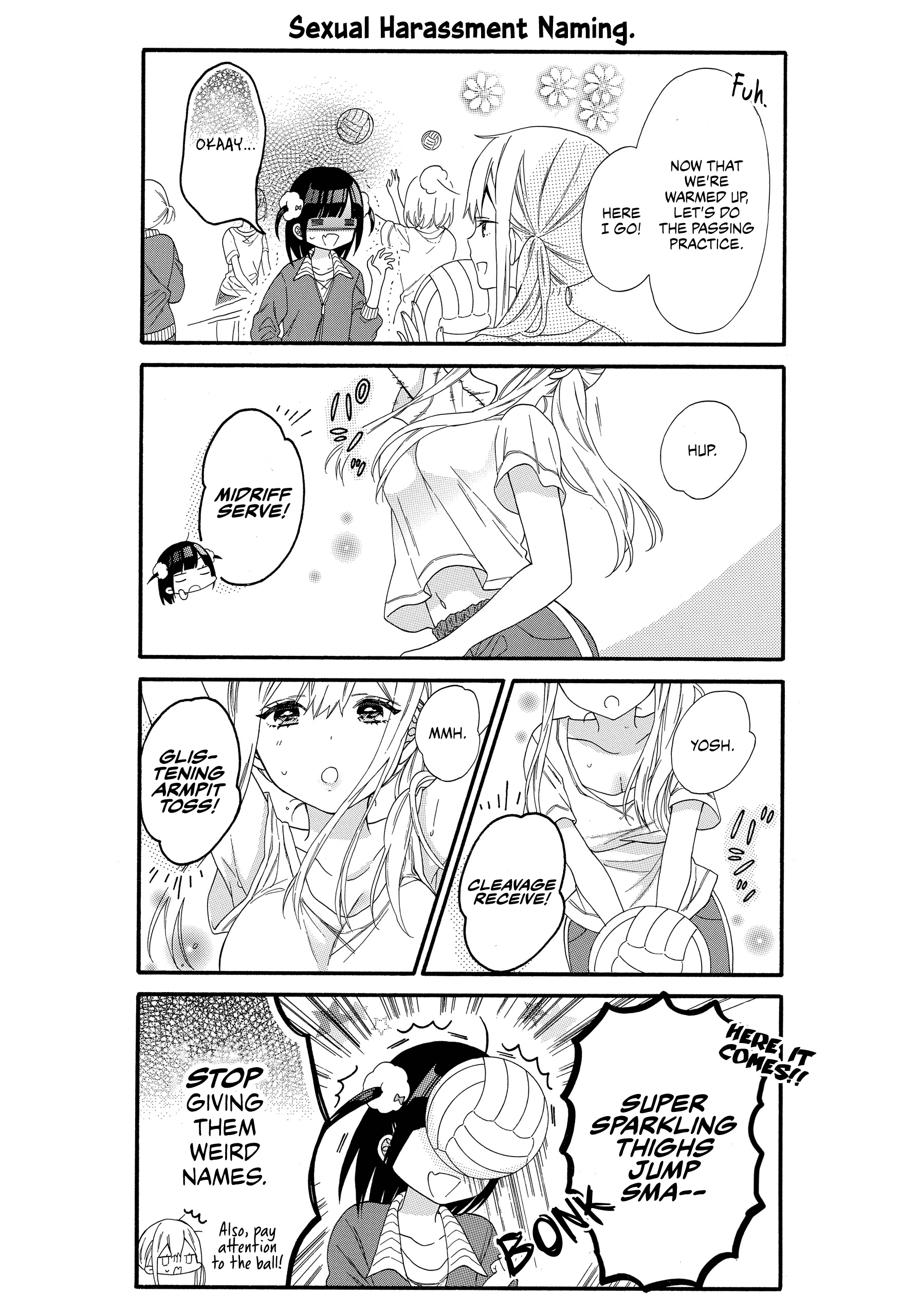 Girls × Sexual Harassment Life Vol. 1 Ch. 5 第5页