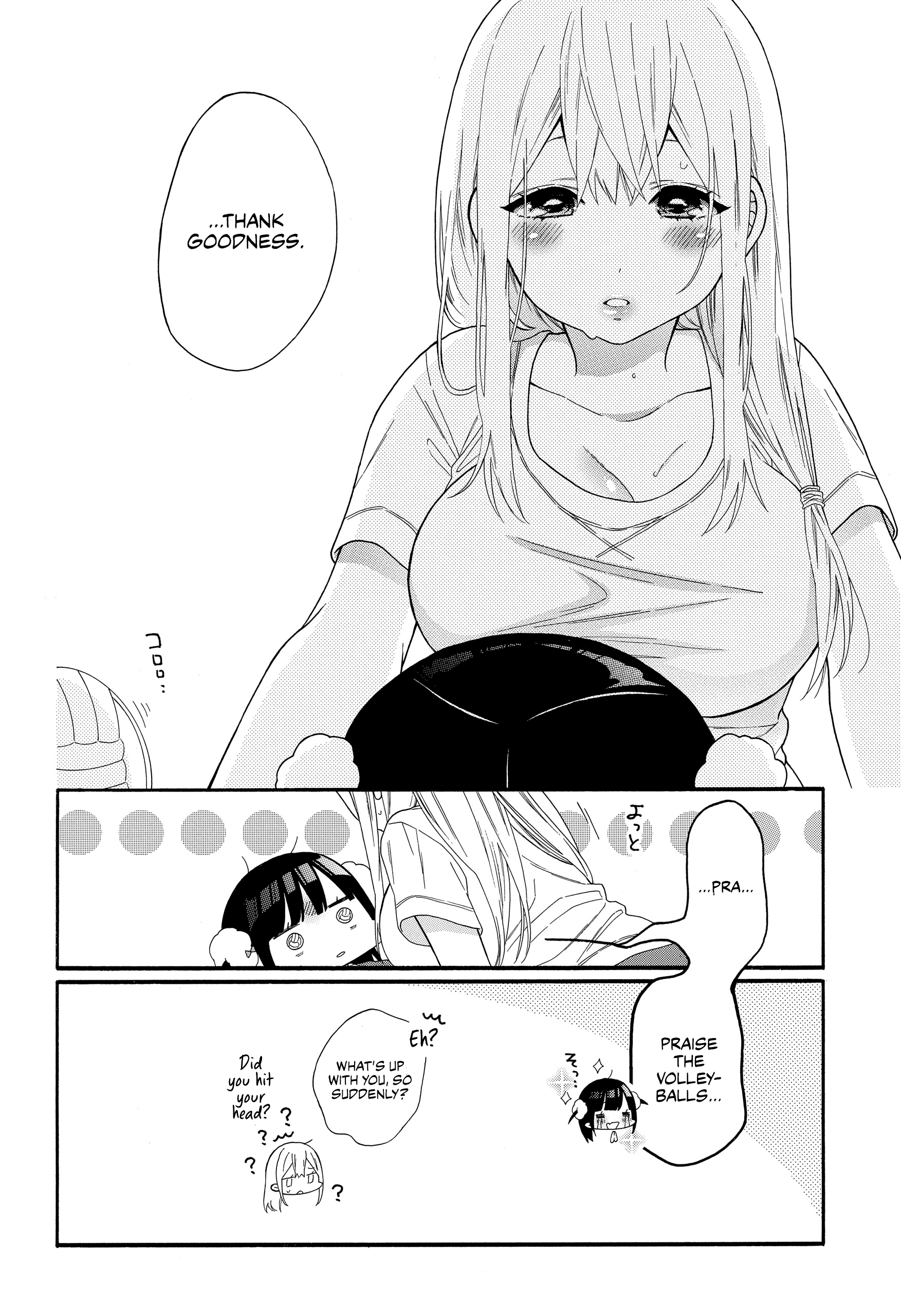 Girls × Sexual Harassment Life Vol. 1 Ch. 5 第9页