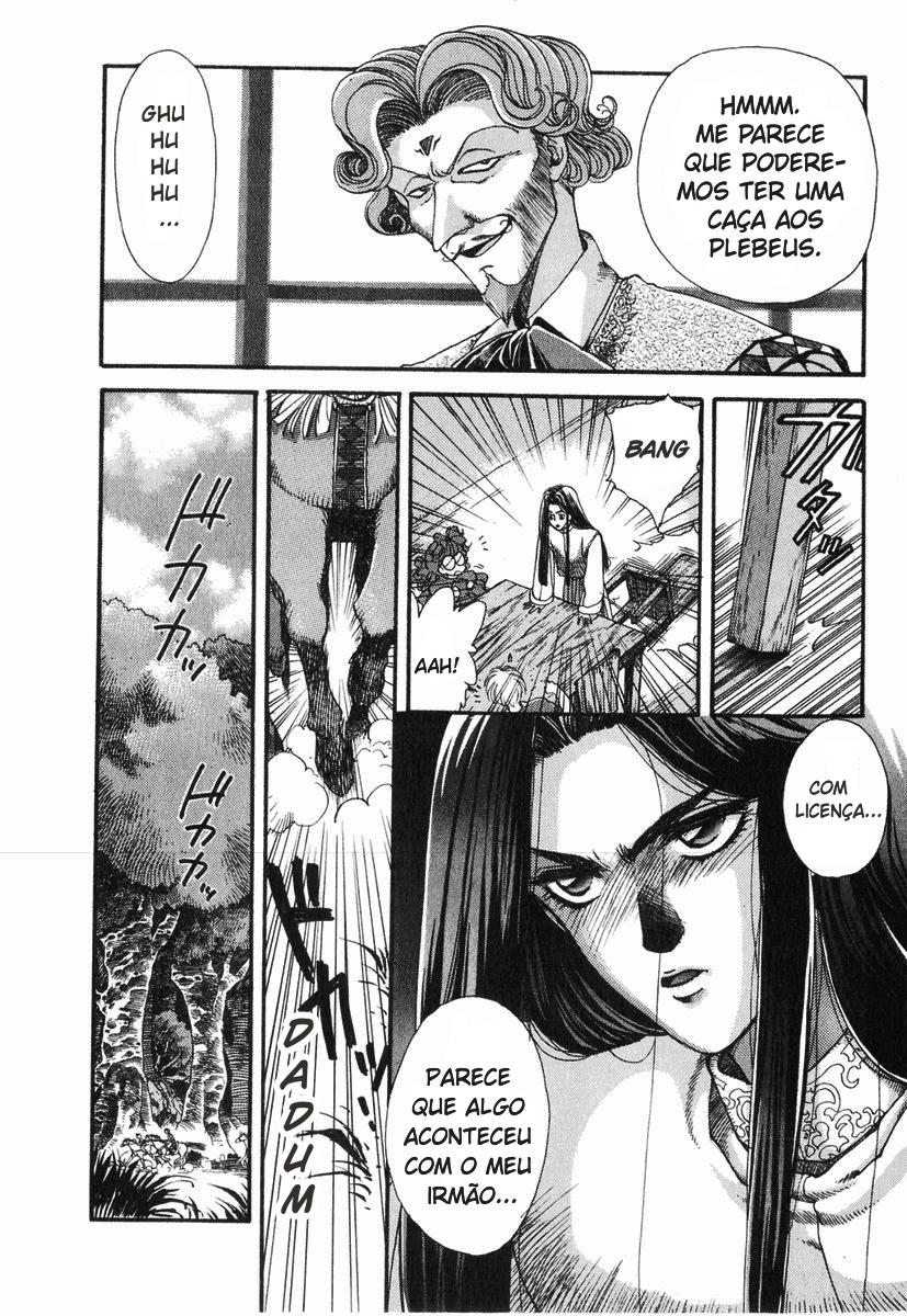 Bakuretsu Hunters A Flor Mágica Rood 第14页