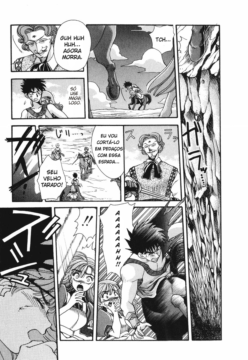Bakuretsu Hunters A Flor Mágica Rood 第17页