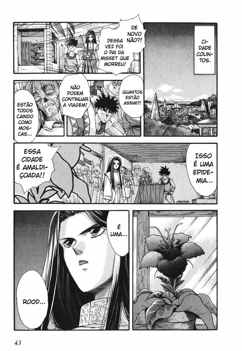 Bakuretsu Hunters A Flor Mágica Rood 第7页