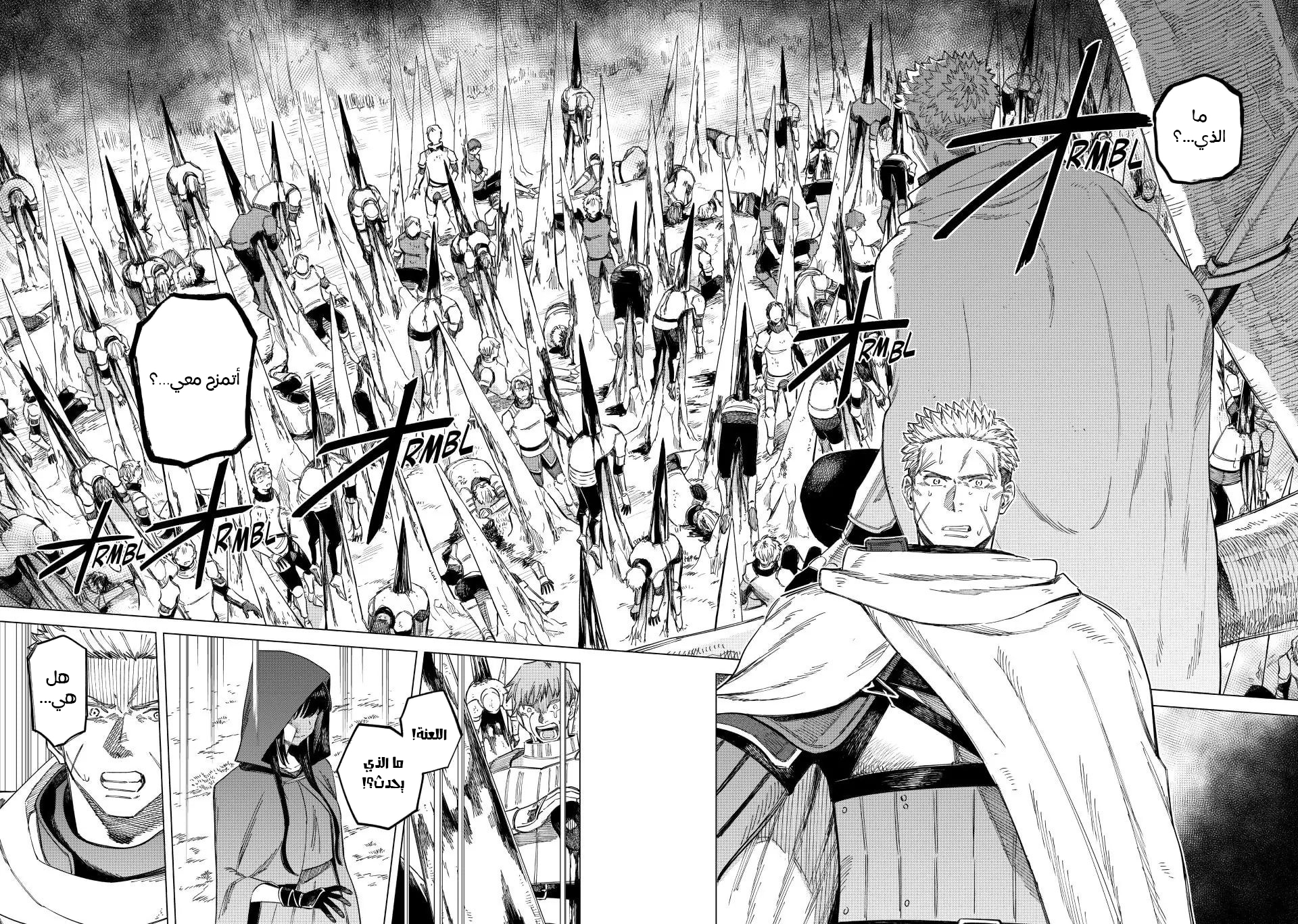 Majo to Youhei Vol. 1 Ch. 1 第15页