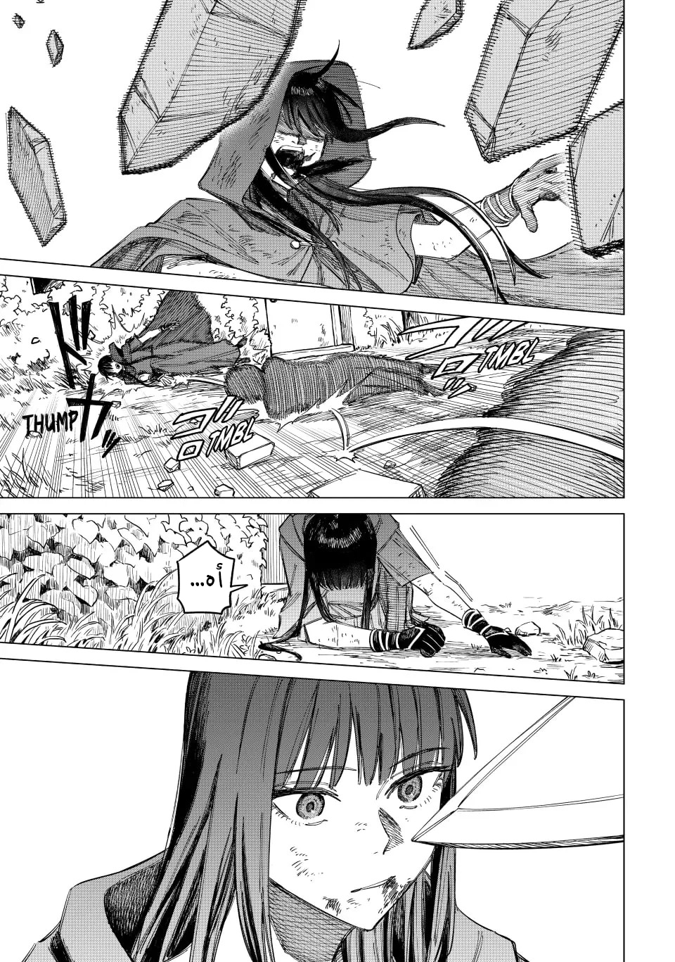Majo to Youhei Vol. 1 Ch. 1 第41页
