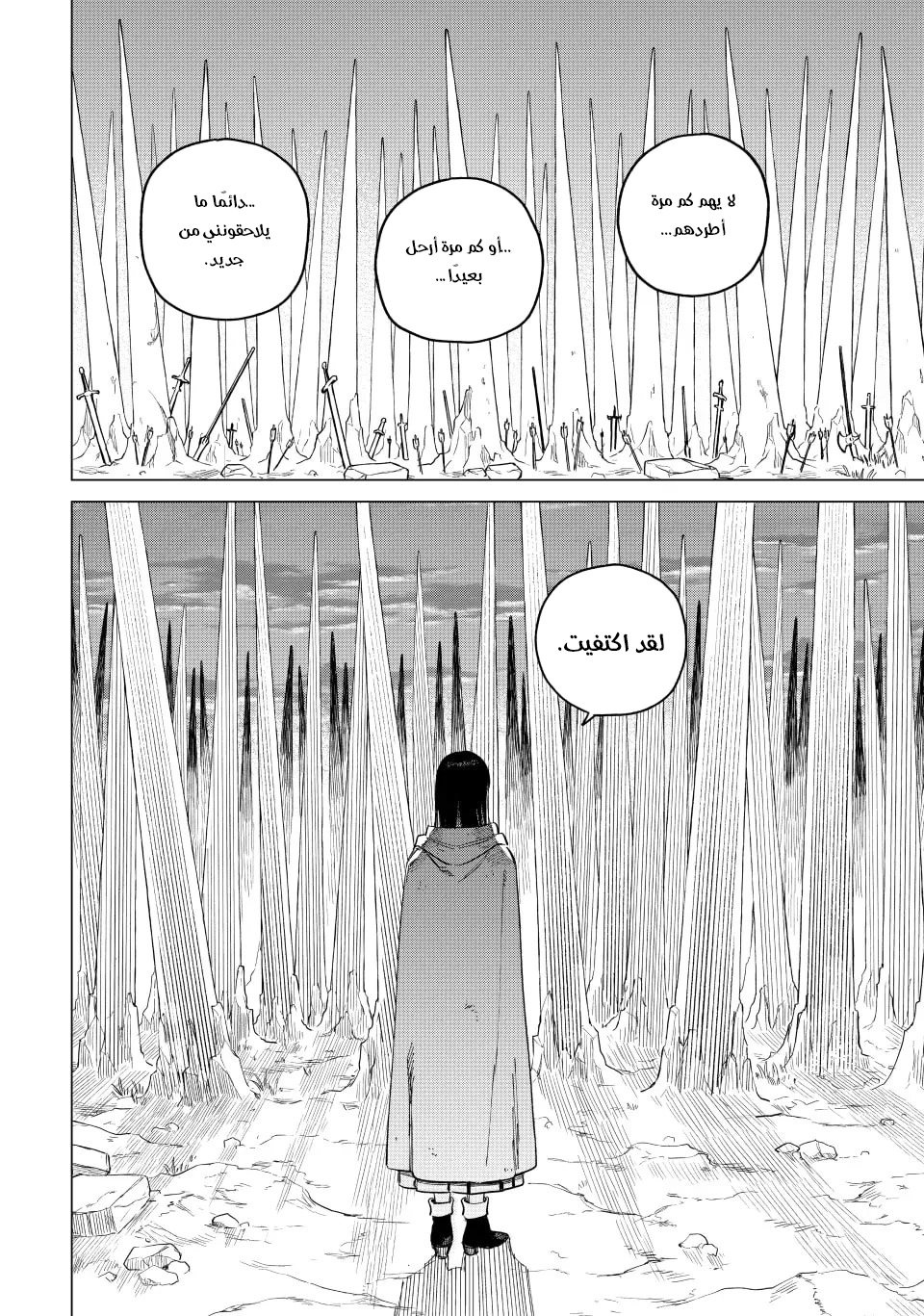 Majo to Youhei Vol. 1 Ch. 1 第56页