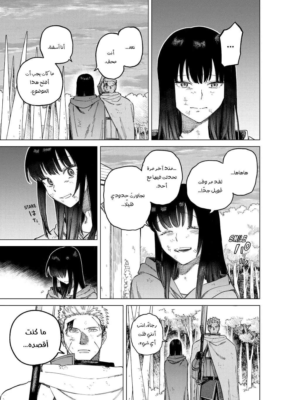 Majo to Youhei Vol. 1 Ch. 1 第59页