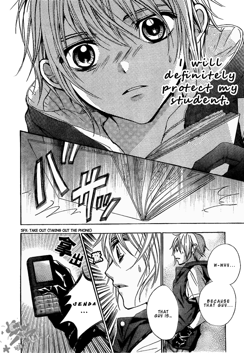 Sekai no Hate Vol. 2 Ch. 5 第37页