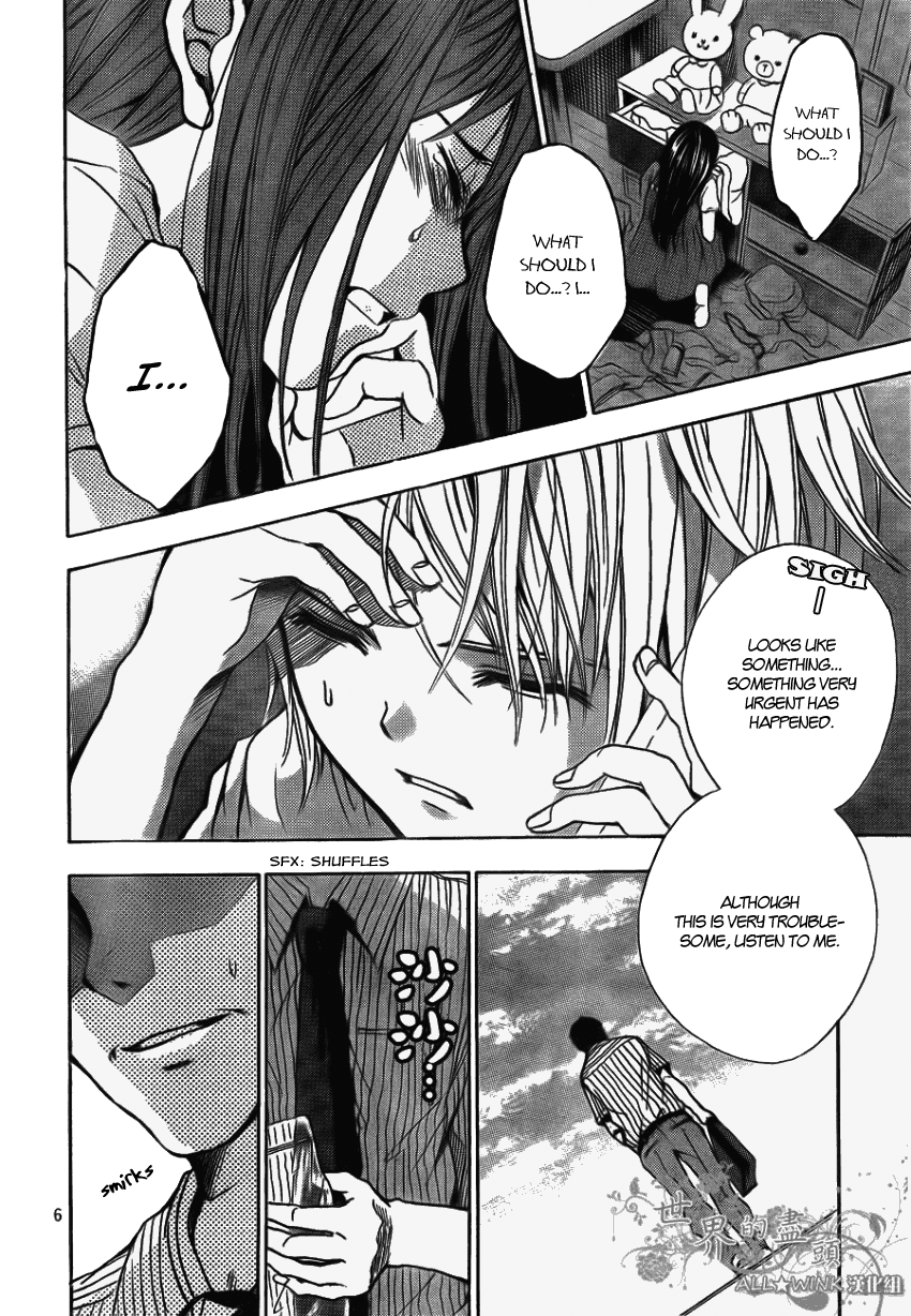 Sekai no Hate Vol. 2 Ch. 5 第7页