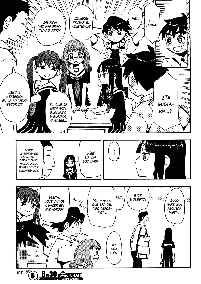 Spirit Circle Fone, Parte 1 第19页