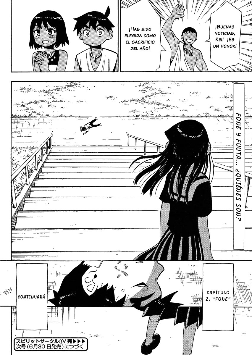 Spirit Circle Fone, Parte 1 第39页
