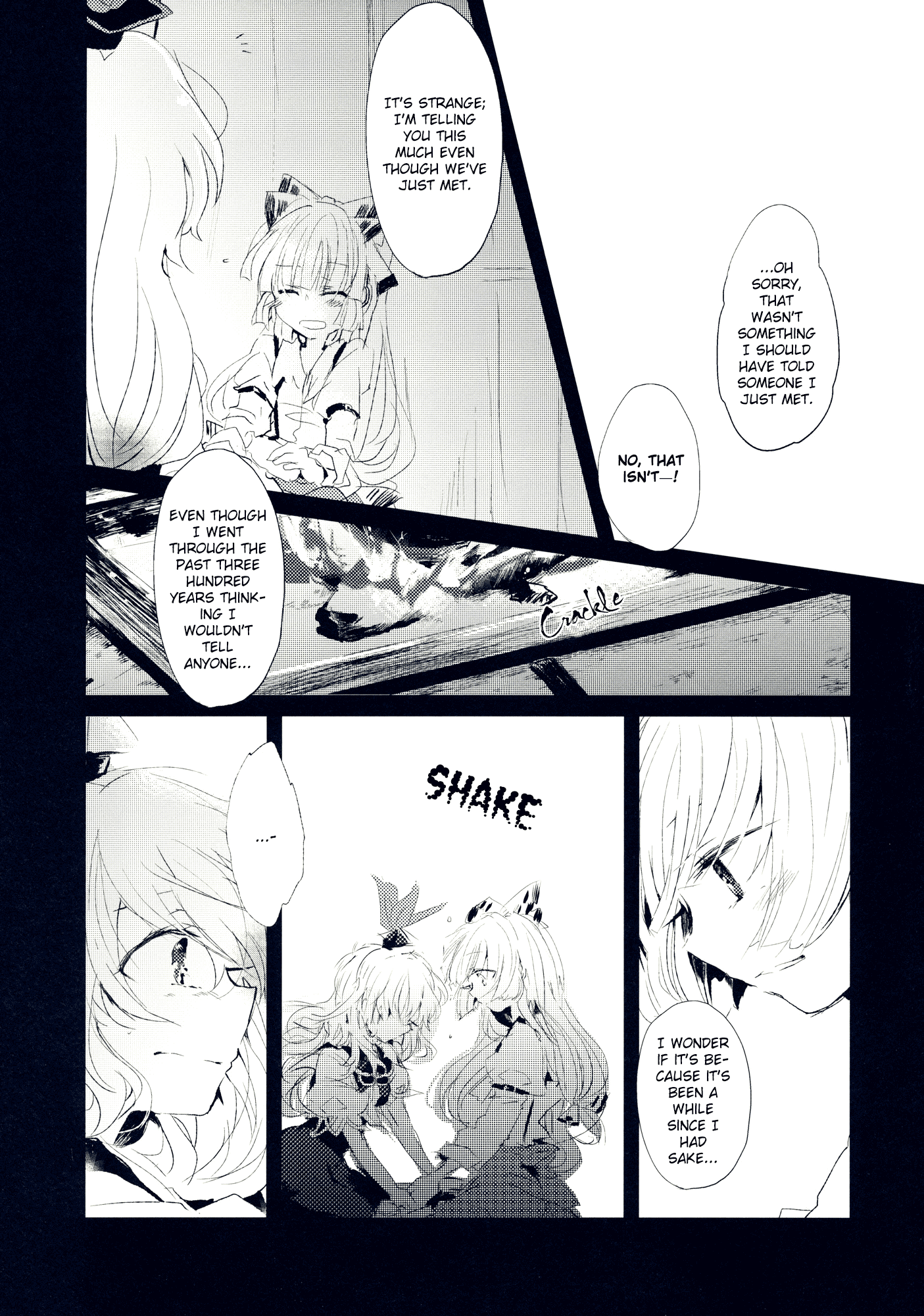 Touhou - Koigokoro to Hoshi (Doujinshi) Lying Beast 第12页