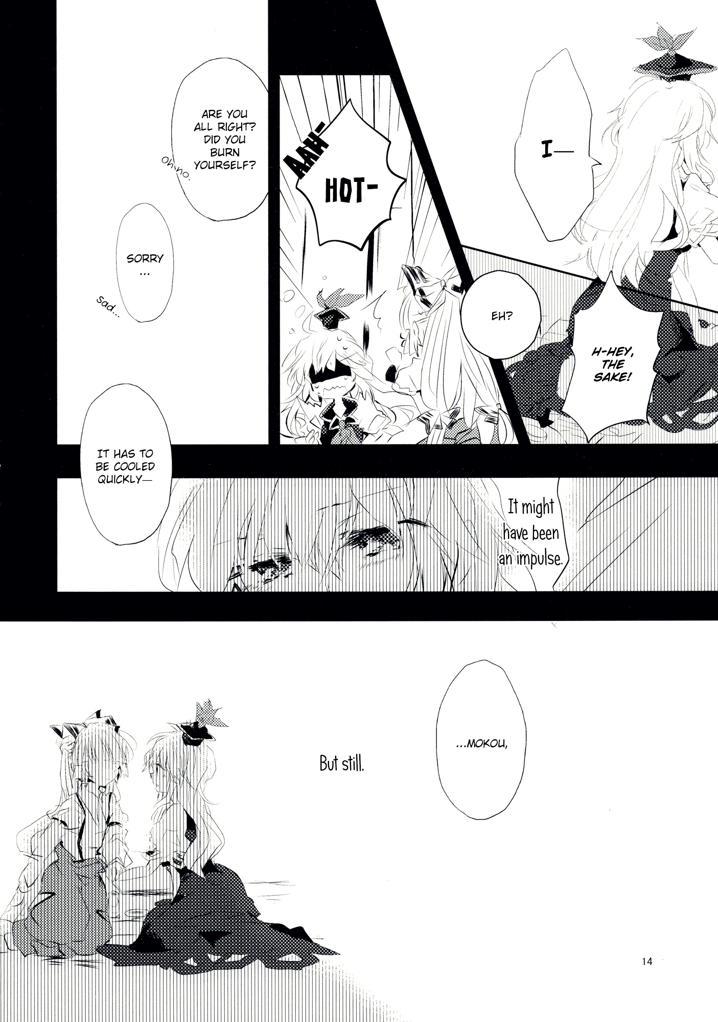 Touhou - Koigokoro to Hoshi (Doujinshi) Lying Beast 第13页
