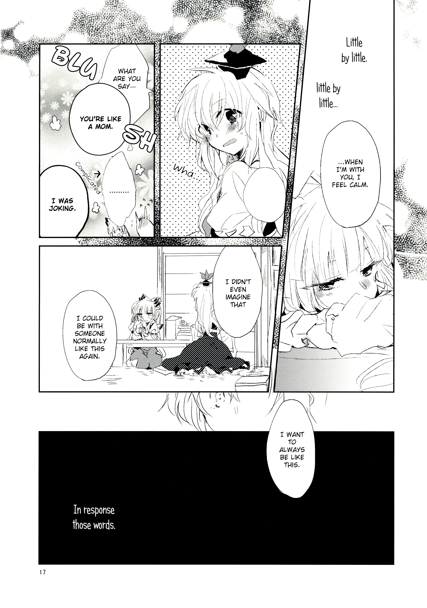 Touhou - Koigokoro to Hoshi (Doujinshi) Lying Beast 第16页
