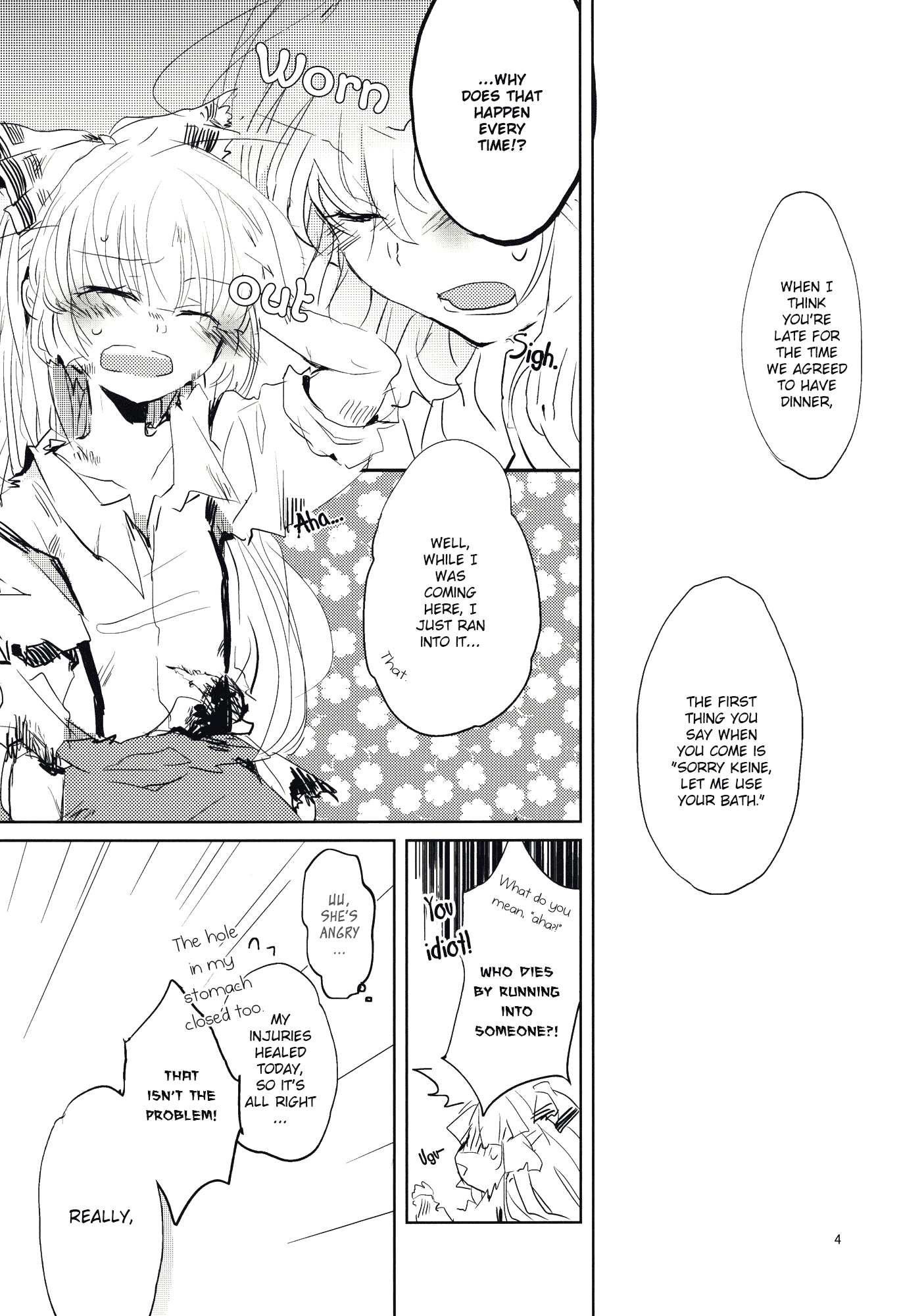 Touhou - Koigokoro to Hoshi (Doujinshi) Lying Beast 第3页