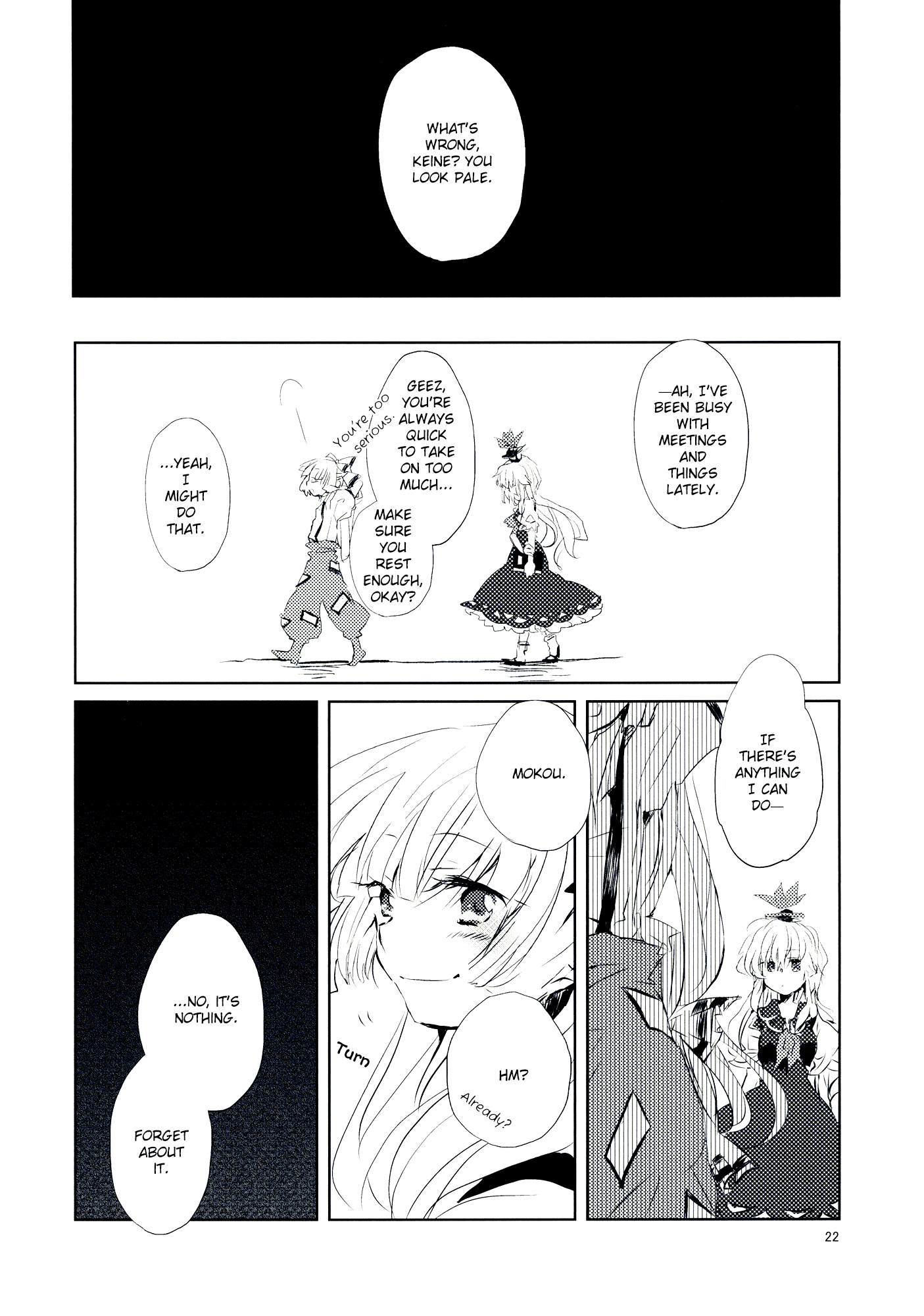 Touhou - Koigokoro to Hoshi (Doujinshi) Lying Beast 第21页