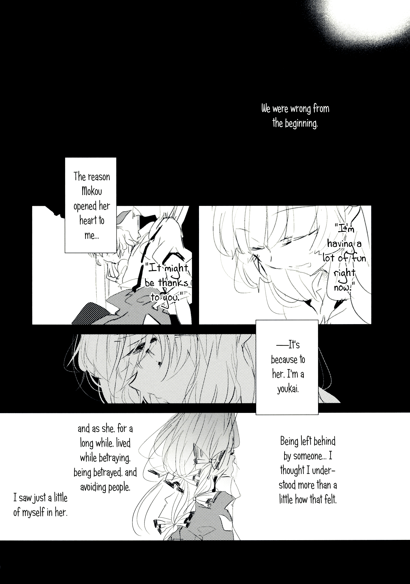 Touhou - Koigokoro to Hoshi (Doujinshi) Lying Beast 第27页