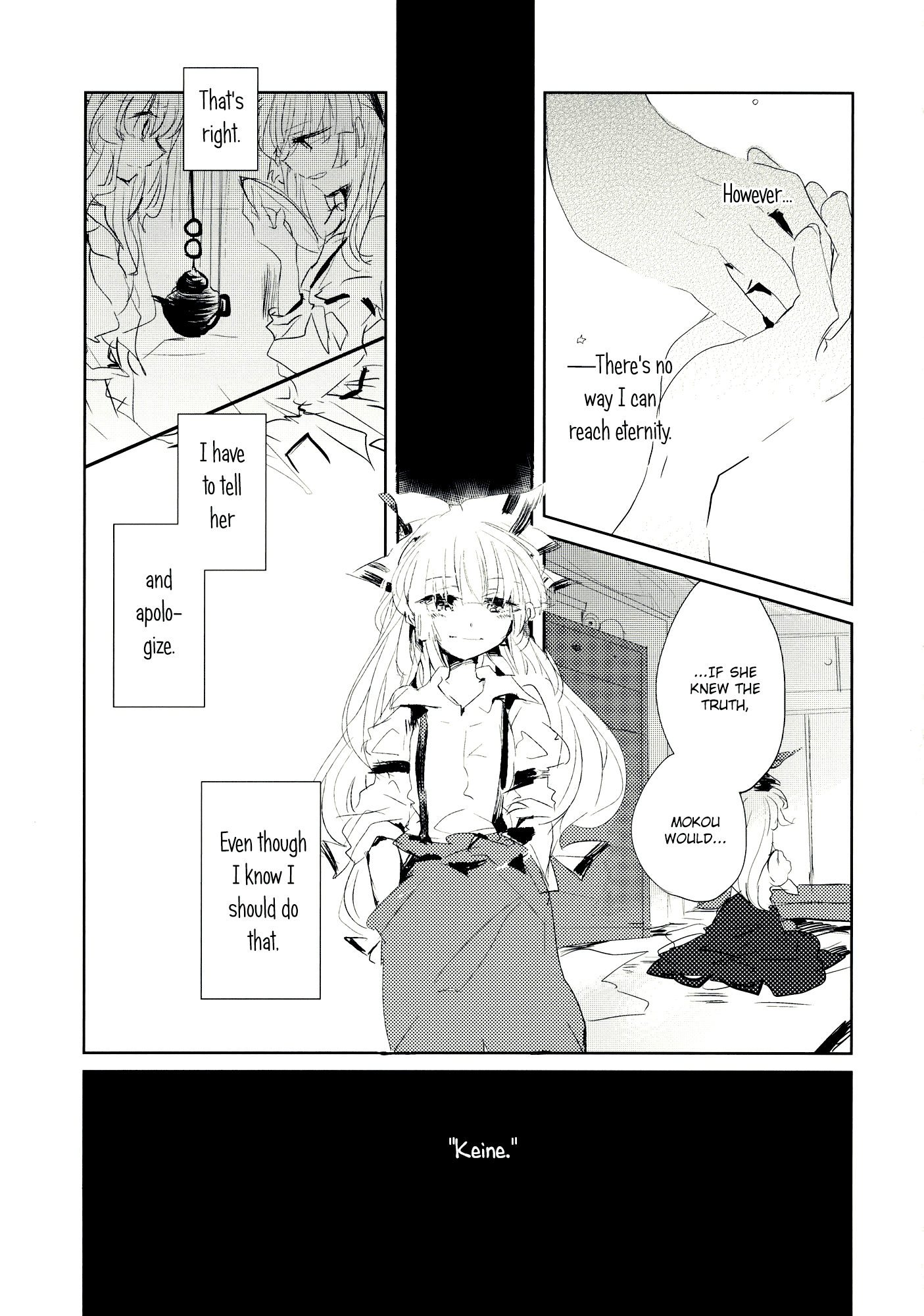 Touhou - Koigokoro to Hoshi (Doujinshi) Lying Beast 第28页