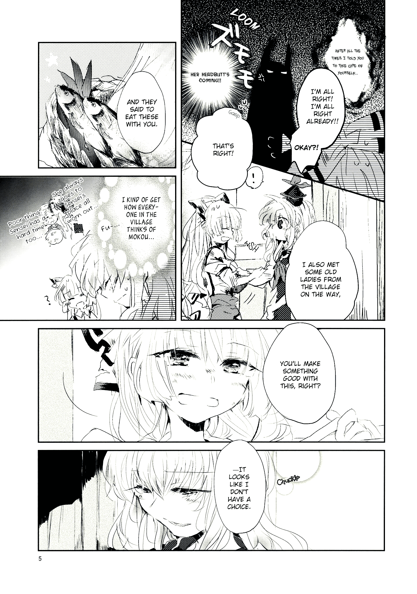 Touhou - Koigokoro to Hoshi (Doujinshi) Lying Beast 第4页