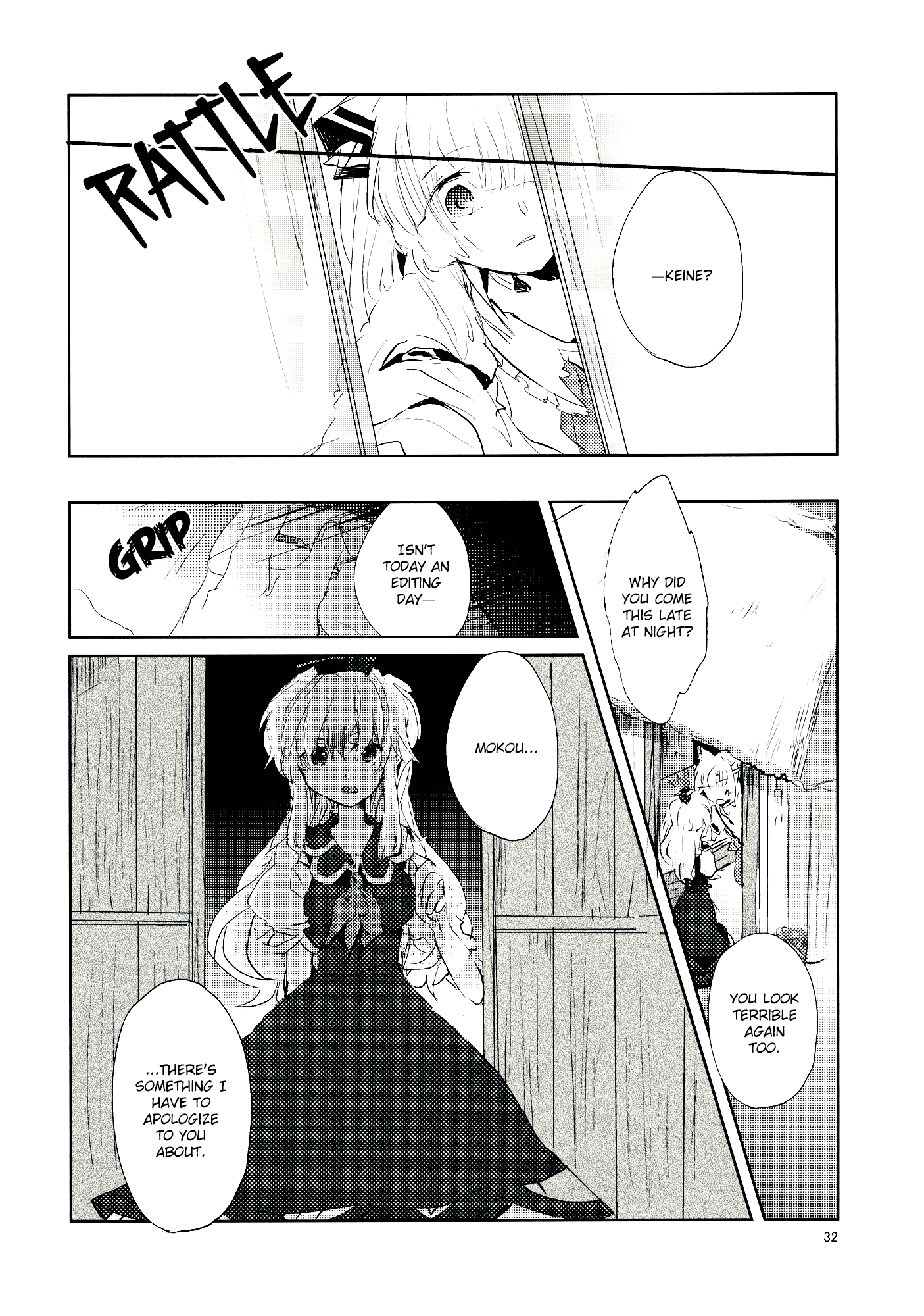 Touhou - Koigokoro to Hoshi (Doujinshi) Lying Beast 第31页