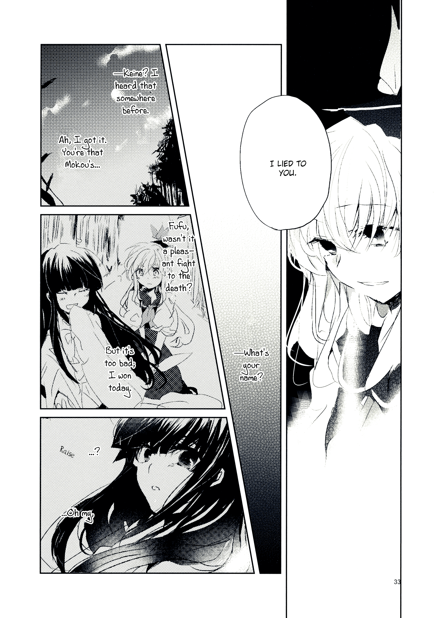 Touhou - Koigokoro to Hoshi (Doujinshi) Lying Beast 第32页