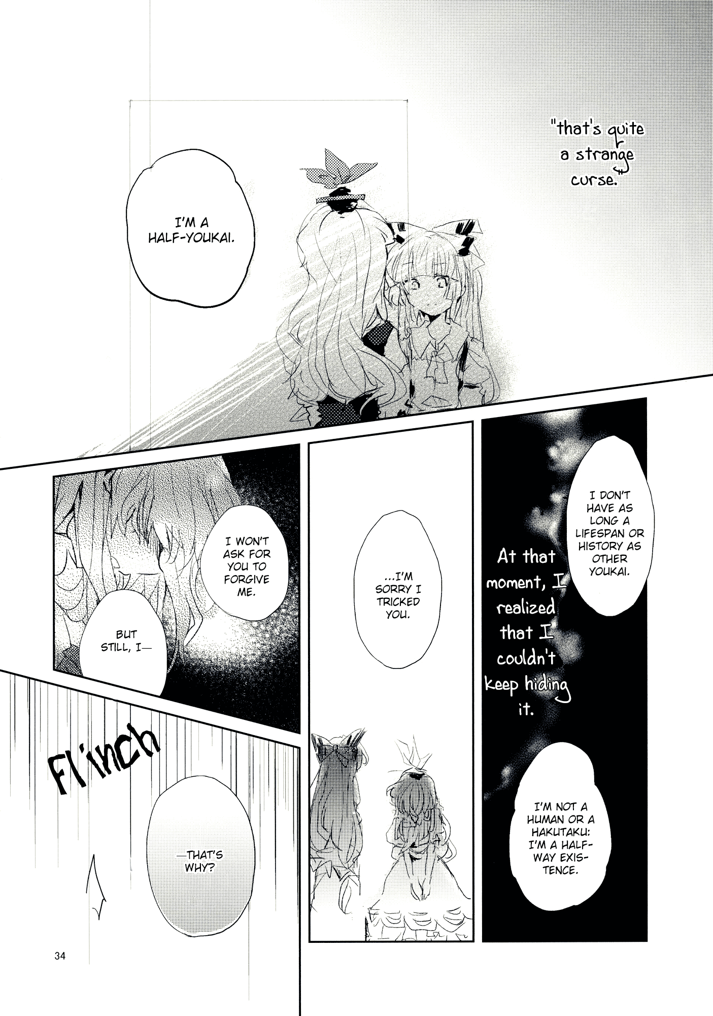 Touhou - Koigokoro to Hoshi (Doujinshi) Lying Beast 第33页