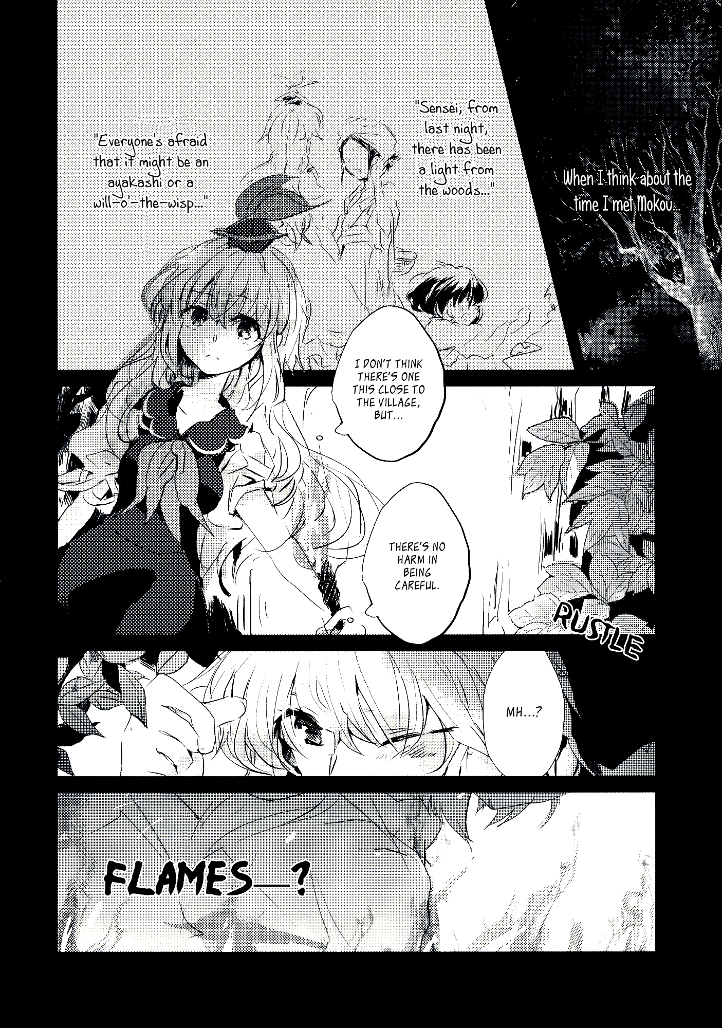 Touhou - Koigokoro to Hoshi (Doujinshi) Lying Beast 第5页