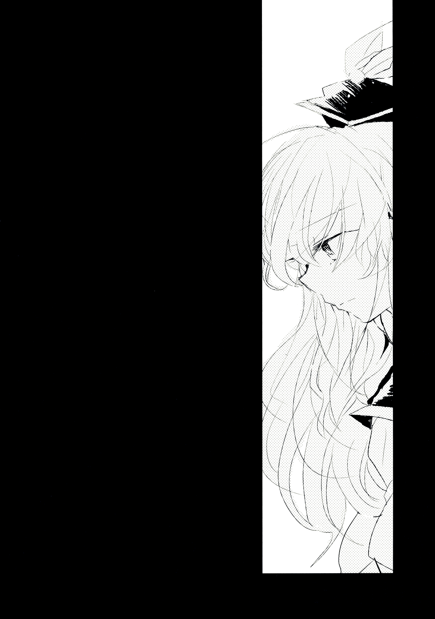 Touhou - Koigokoro to Hoshi (Doujinshi) Lying Beast 第7页