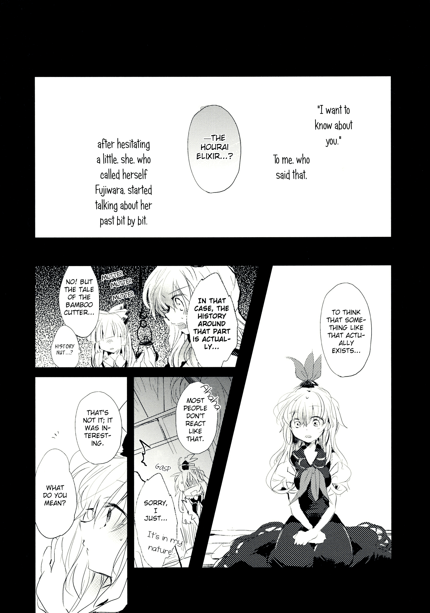 Touhou - Koigokoro to Hoshi (Doujinshi) Lying Beast 第9页