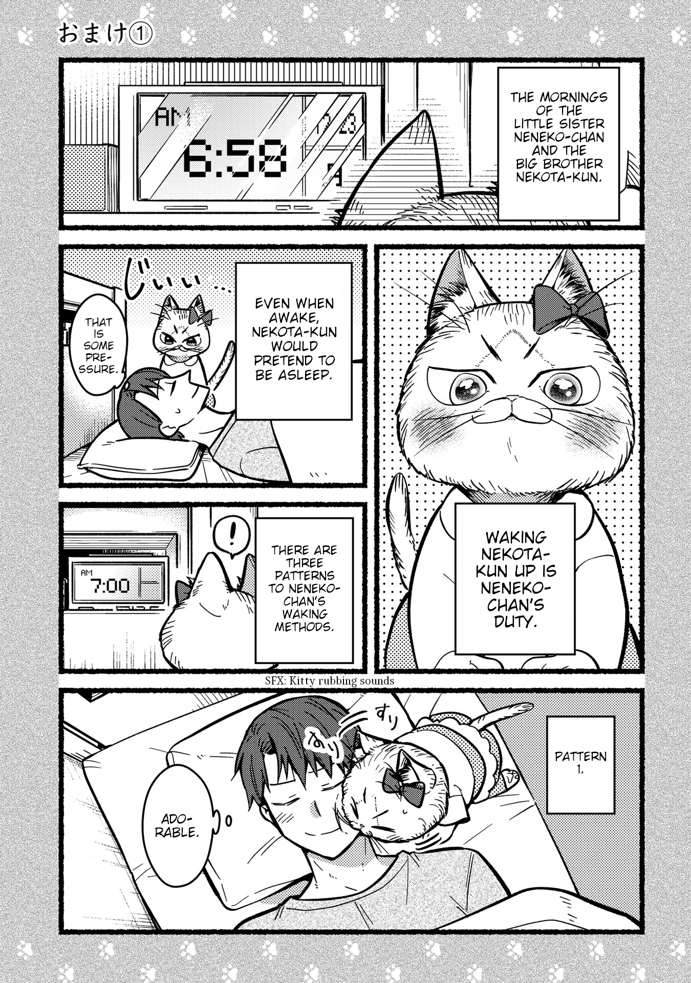 My Sister, The Cat Omake 1 第1页