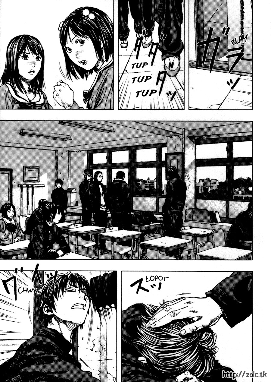 Gekiryuuchi Pogrążanie się 第16页
