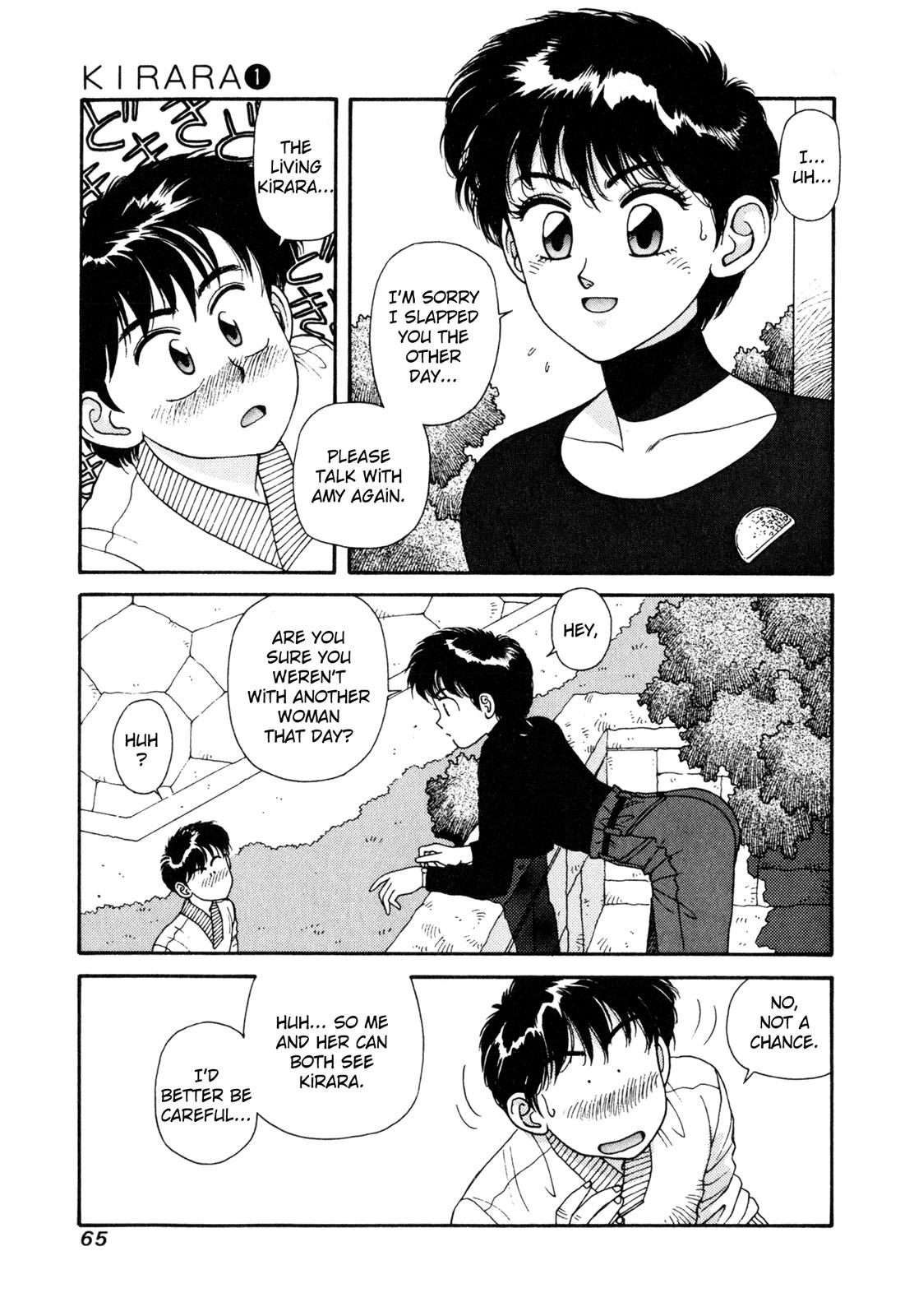 Kirara Strange Love Triangle 第29页
