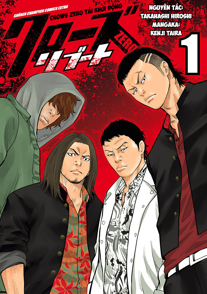 Crows Zero Reboot 第1页
