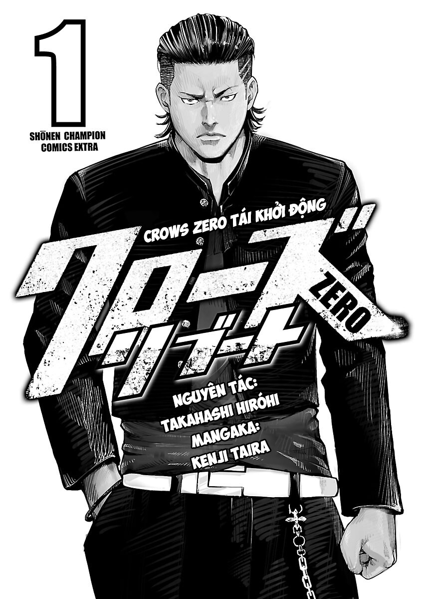 Crows Zero Reboot 第2页