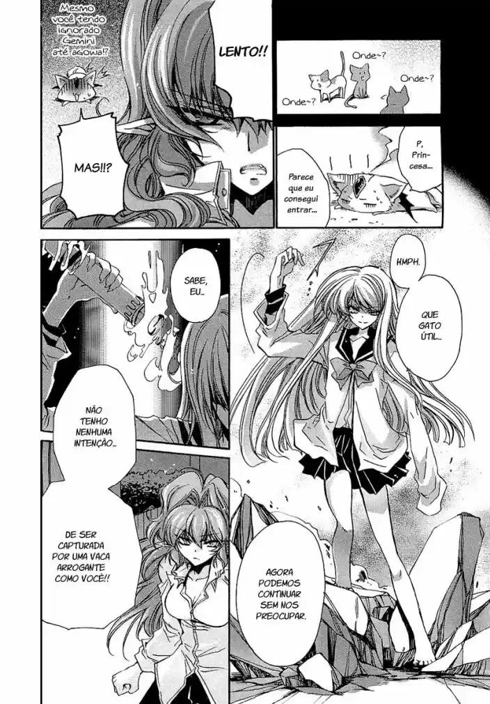 Gurenki - Creo the Crimson Crises Vol. 1 Ch. 4 第11页