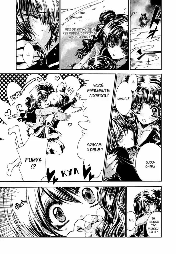 Gurenki - Creo the Crimson Crises Vol. 1 Ch. 4 第14页