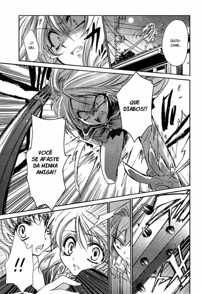 Gurenki - Creo the Crimson Crises Vol. 1 Ch. 4 第16页