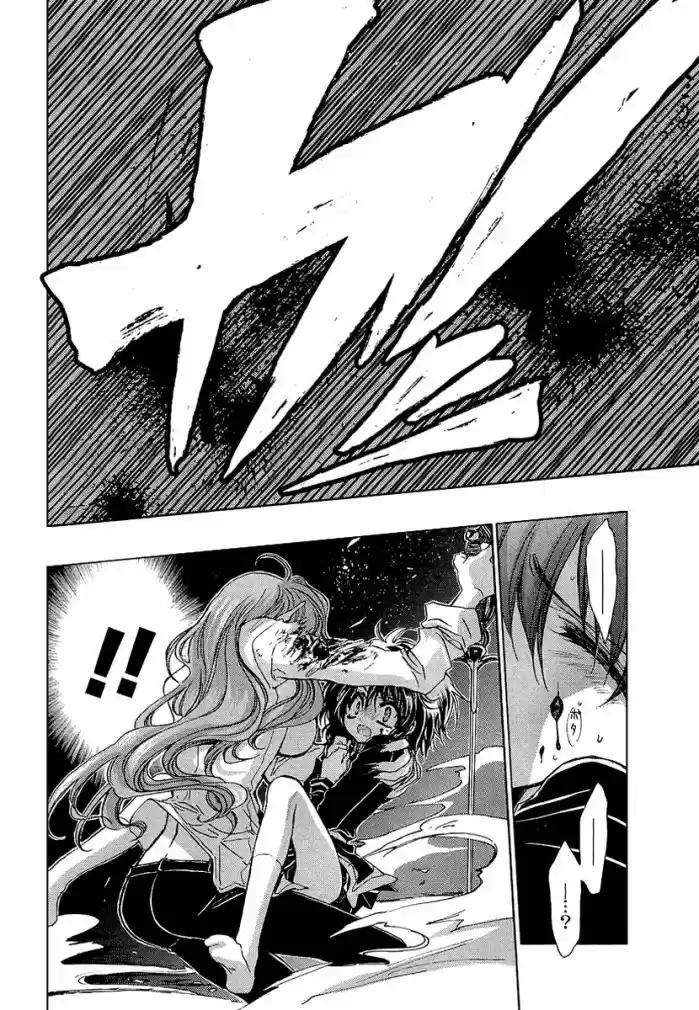 Gurenki - Creo the Crimson Crises Vol. 1 Ch. 4 第17页