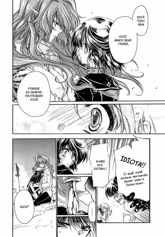 Gurenki - Creo the Crimson Crises Vol. 1 Ch. 4 第19页