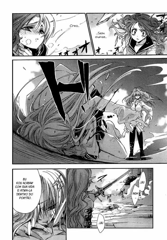 Gurenki - Creo the Crimson Crises Vol. 1 Ch. 4 第23页