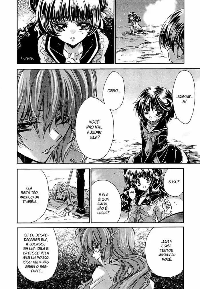 Gurenki - Creo the Crimson Crises Vol. 1 Ch. 4 第25页